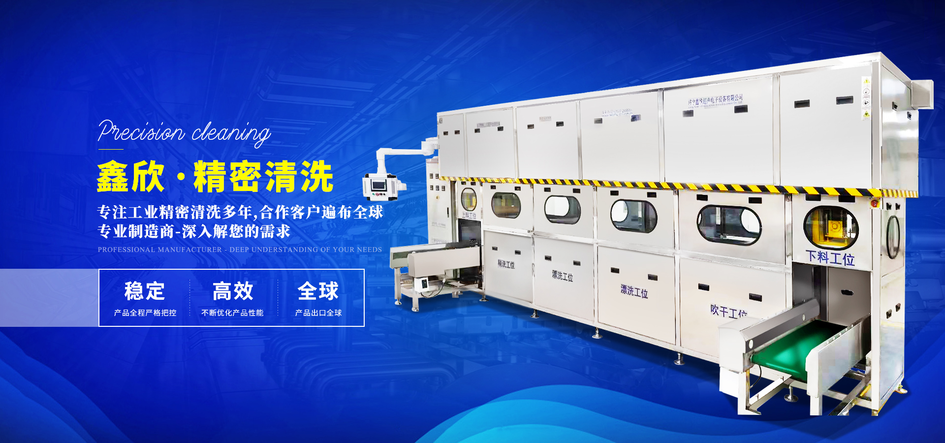 Shandong Golden Chef Foods Co., LTD.