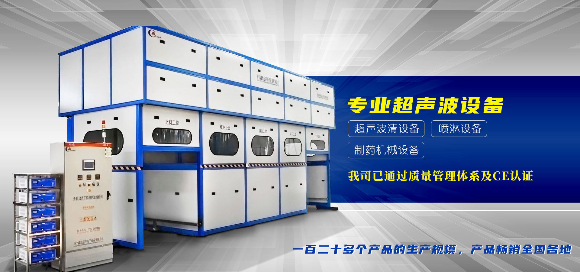 Shandong Golden Chef Foods Co., LTD.