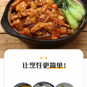 Beef flavored soup chunks