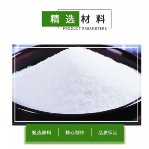 Fresh seasoning red bag 2.5kg