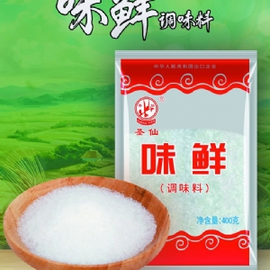 Fresh seasoning red bag 400g