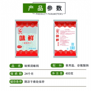 Fresh seasoning red bag 400g
