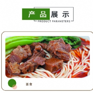 Fresh seasoning red bag 100g