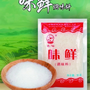 Fresh seasoning red bag 90g