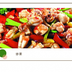 Fresh seasoning red bag 90g