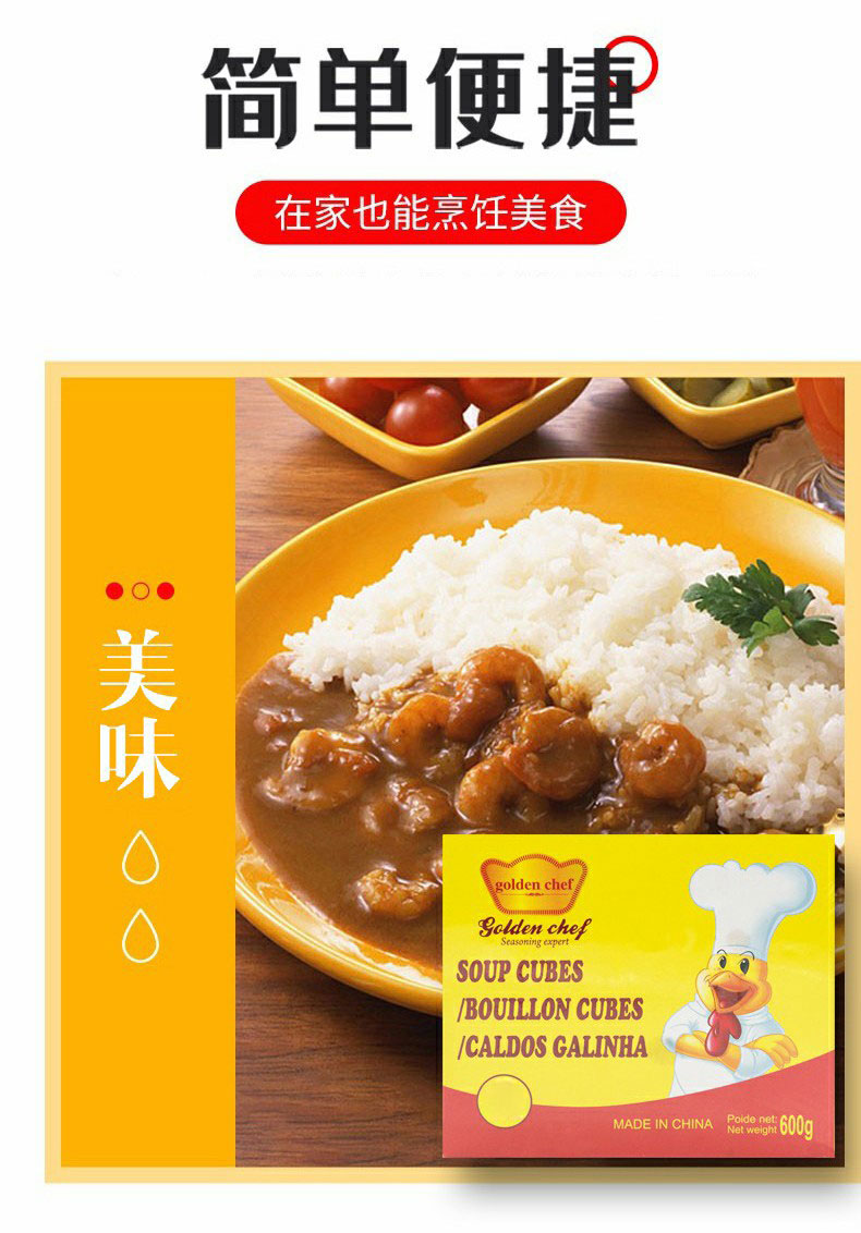 Chicken flavored soup chunks