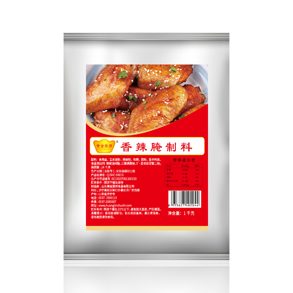 香辣腌制料jpg