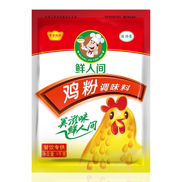 Golden Chef bagged chicken powder 1kg