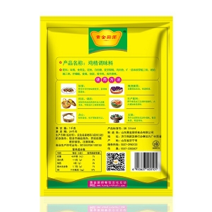 Golden Chef Chicken Essence 1kg