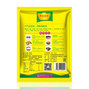 Golden Chef Chicken Essence 900g
