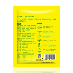 Golden Chef Compound Chicken Essence 200g