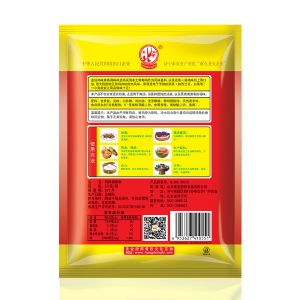Shengxian Chicken Flavor Essence Seasoning 227g