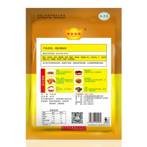 Golden Chef bagged chicken powder 1kg