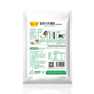 New Orleans marinade 1kg