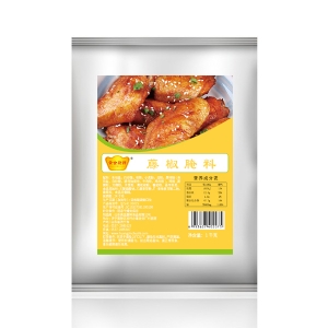 Pickled Vine Pepper 1kg