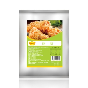 Fried Powder 