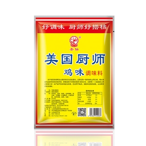 American chef's chicken flavored seasoning 908g