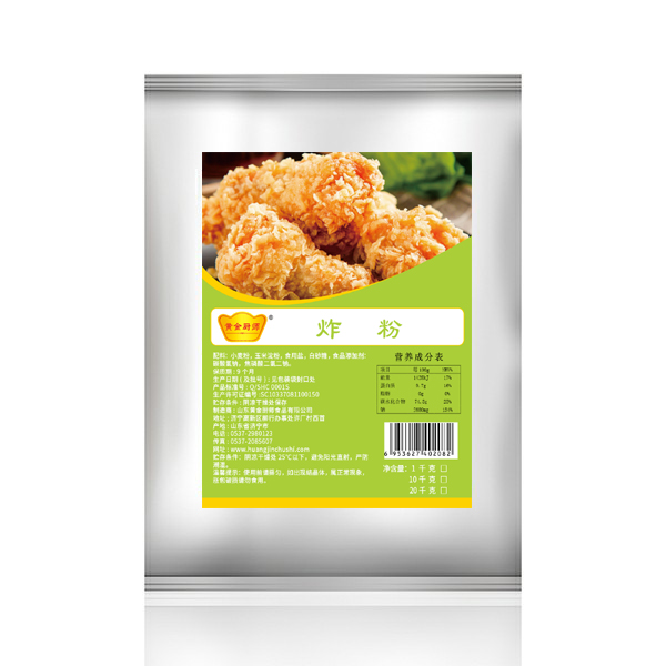 炸粉
