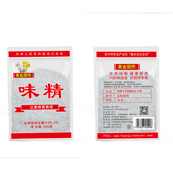 味精100k（紅）