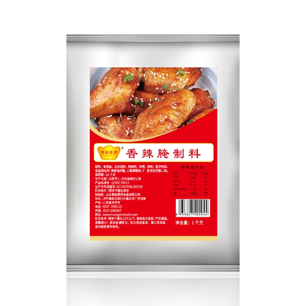 香辣腌制料1kg