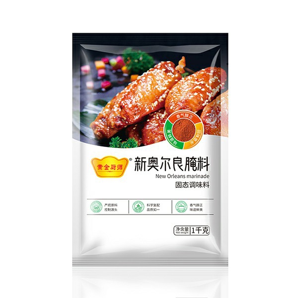 新奧爾良腌制料1kg