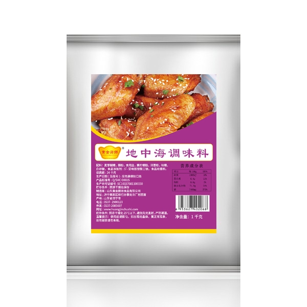地中海調(diào)味料1kg