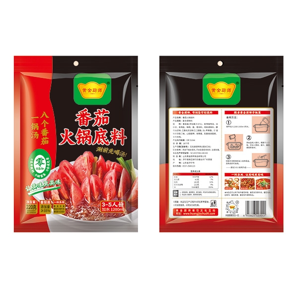 番茄火鍋底料