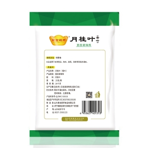 香葉15g