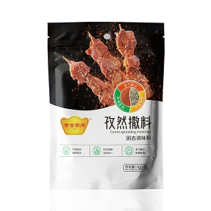 孜然撒料50g