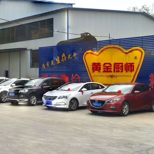 生產(chǎn)車間
