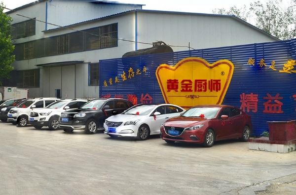 生產(chǎn)車(chē)間